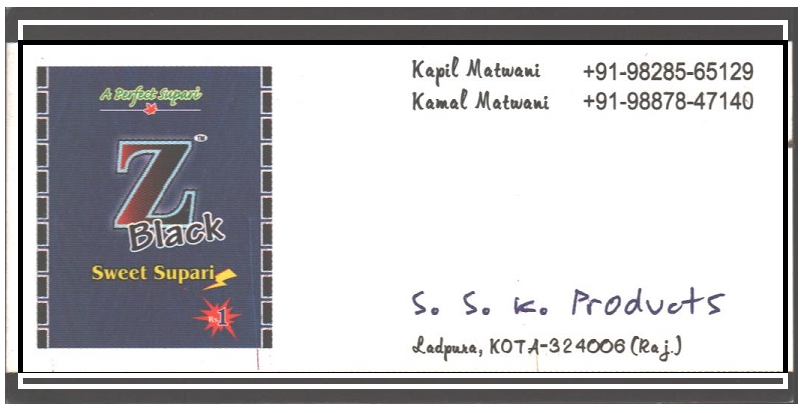 S.S.K. PRODUCT